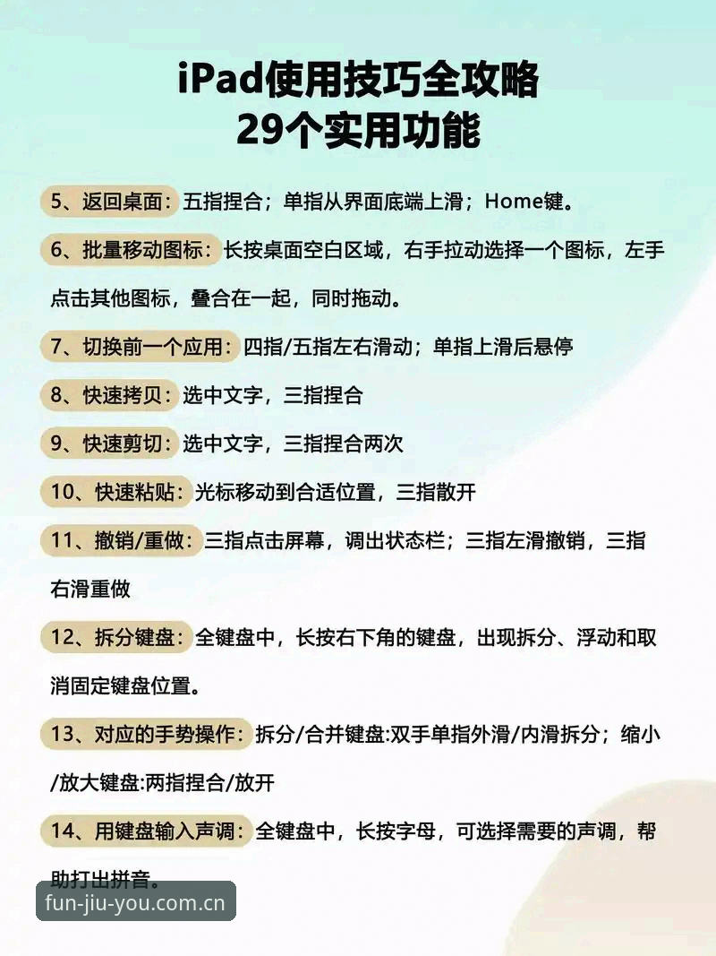 九游娱乐平台安全性使用教程：从下载到畅玩的完整指南