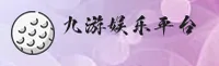 JIYOU | 九游·官方网站